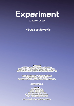 Experiment Page #17