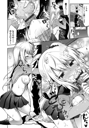 Shojo Holic - Virgin-holic Page #132