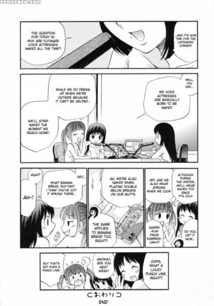 Watashi Wo Ariake E Tsuretette 10 - Page 16