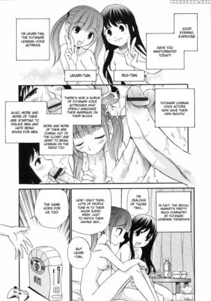 Watashi Wo Ariake E Tsuretette 10 Page #3