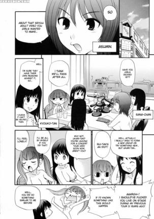 Watashi Wo Ariake E Tsuretette 10 Page #6