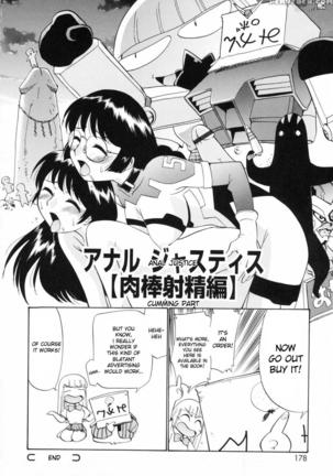Watashi Wo Ariake E Tsuretette 10 - Page 20