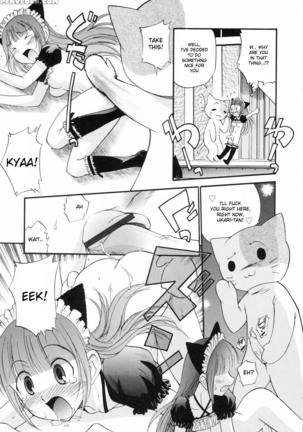 Watashi Wo Ariake E Tsuretette 10 - Page 13