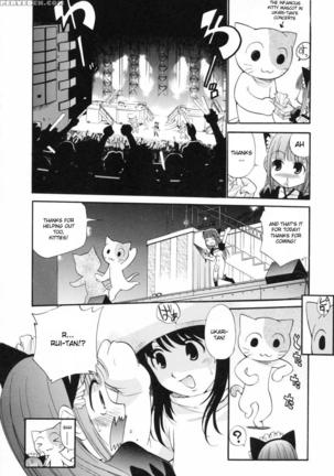 Watashi Wo Ariake E Tsuretette 10 Page #12