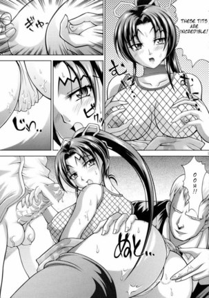 Shigure no Arubaito Page #13