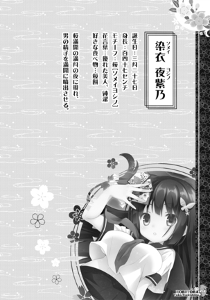 Image 6038210