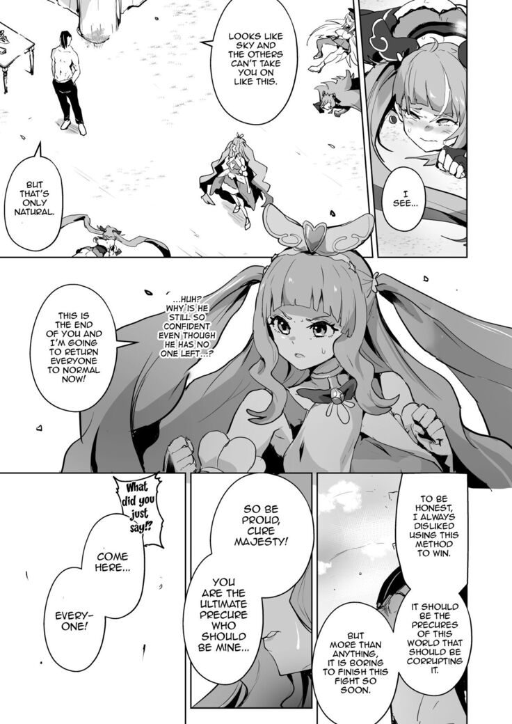 Hirogaru Dosukebe Butacure S | Spreading Lewdness Butacure S