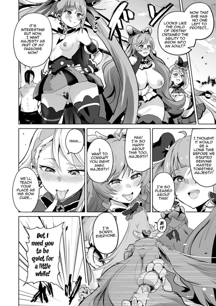 Hirogaru Dosukebe Butacure S | Spreading Lewdness Butacure S