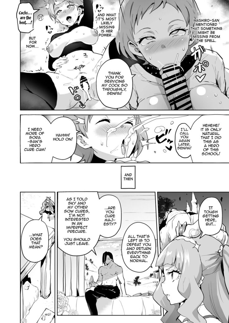 Hirogaru Dosukebe Butacure S | Spreading Lewdness Butacure S