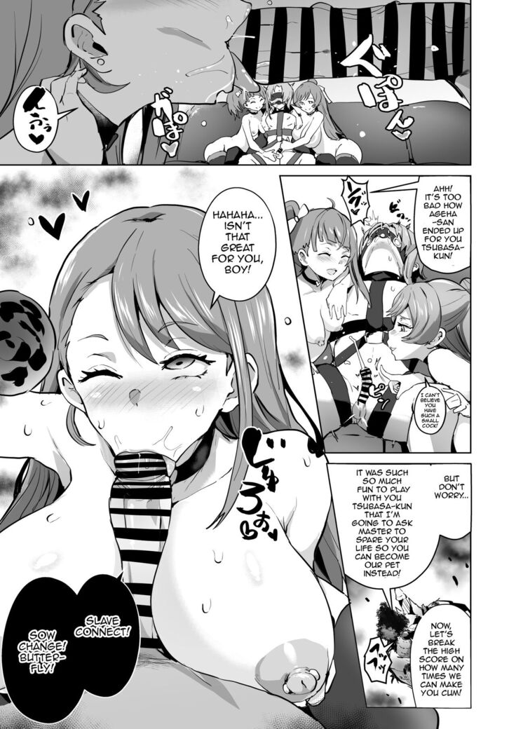 Hirogaru Dosukebe Butacure S | Spreading Lewdness Butacure S