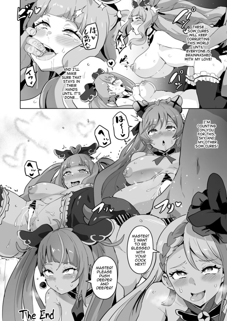 Hirogaru Dosukebe Butacure S | Spreading Lewdness Butacure S