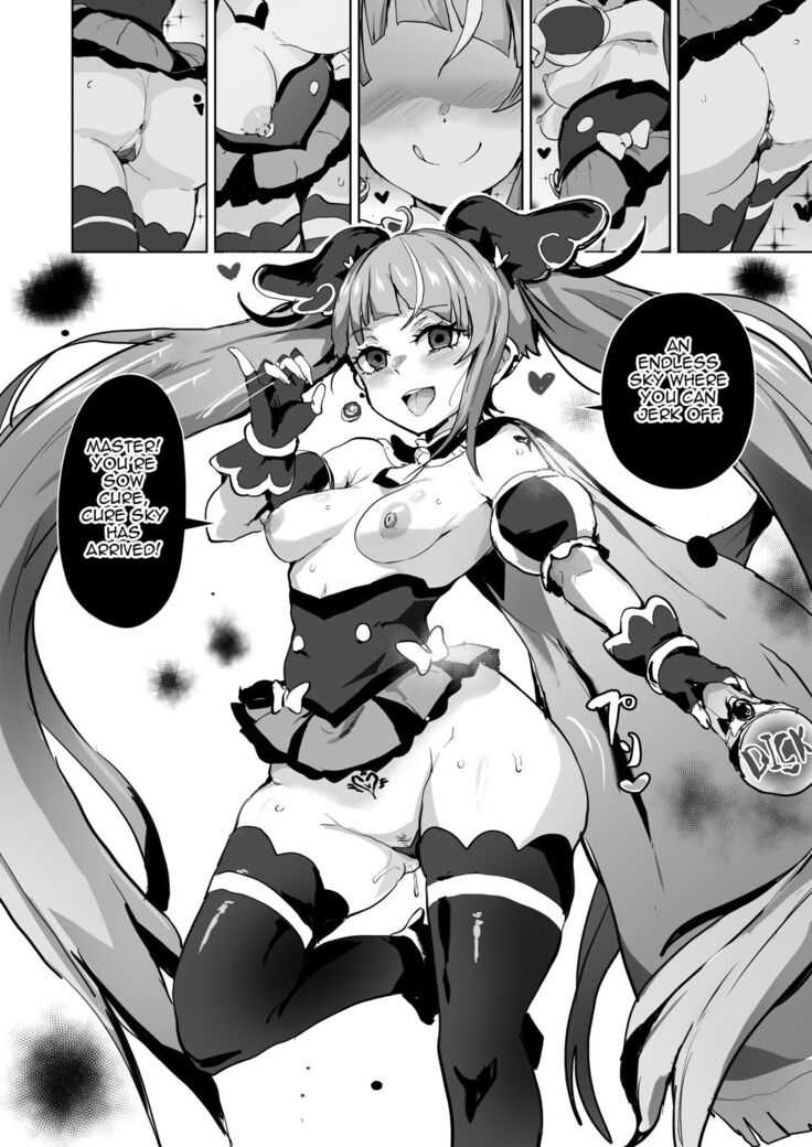 Hirogaru Dosukebe Butacure S | Spreading Lewdness Butacure S