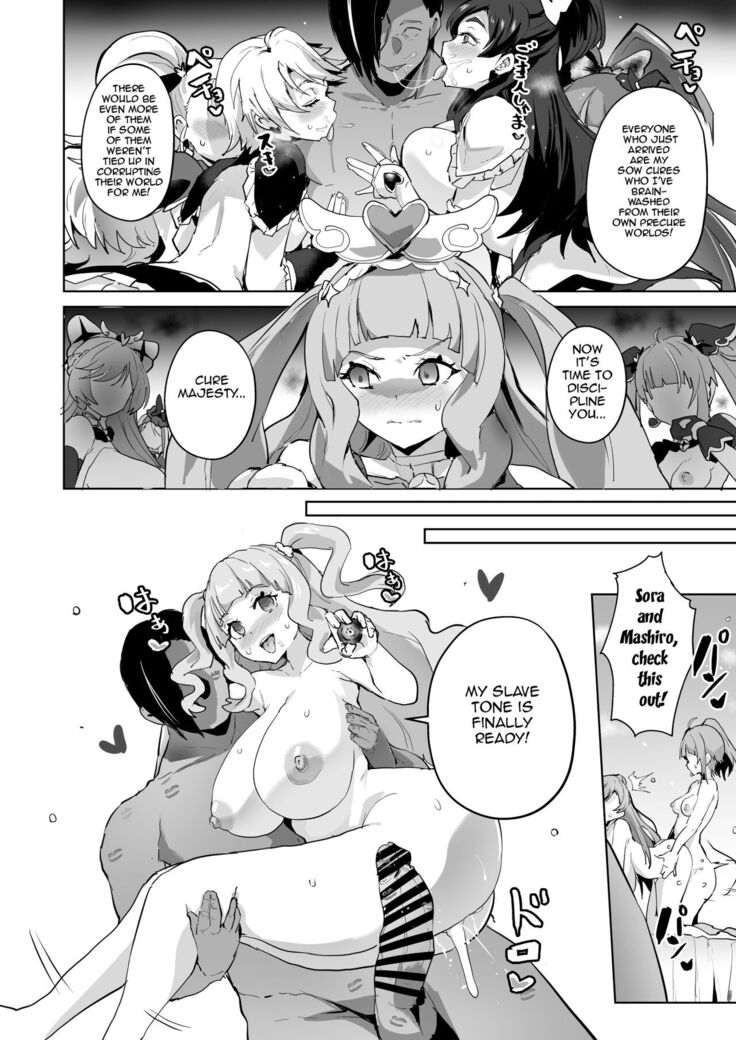 Hirogaru Dosukebe Butacure S | Spreading Lewdness Butacure S