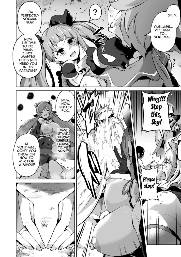 Hirogaru Dosukebe Butacure S | Spreading Lewdness Butacure S