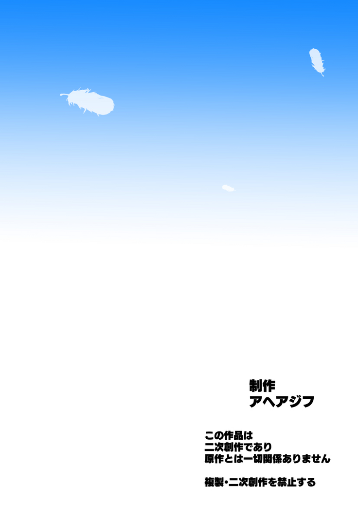 Hirogaru Dosukebe Butacure S | Spreading Lewdness Butacure S