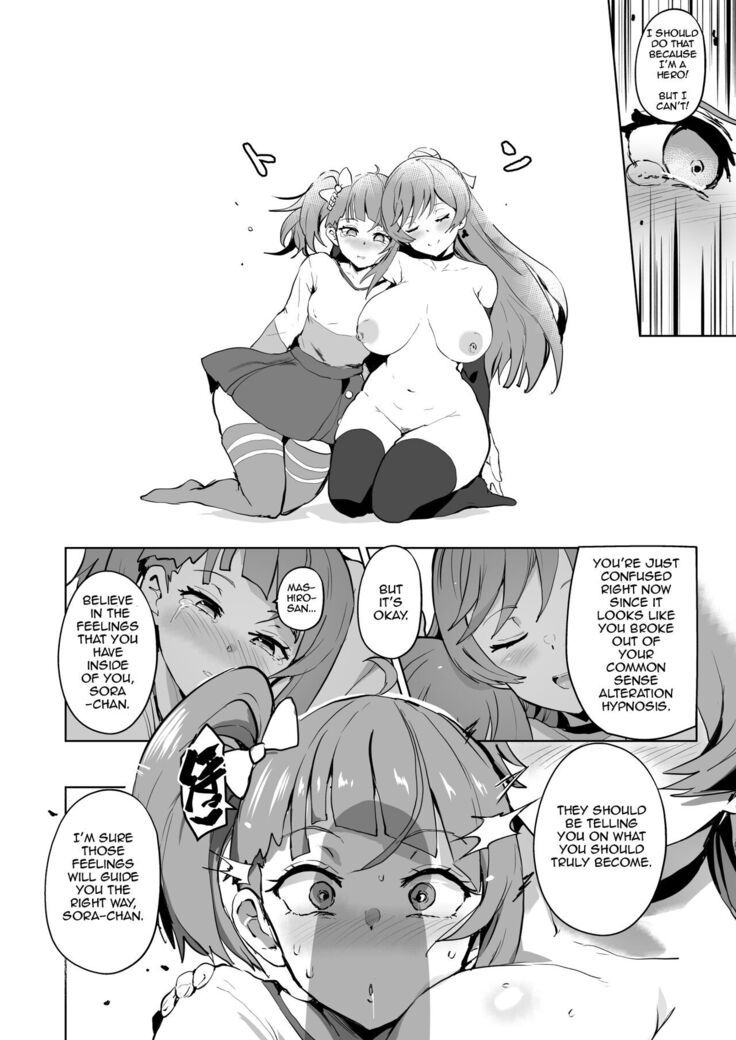 Hirogaru Dosukebe Butacure S | Spreading Lewdness Butacure S