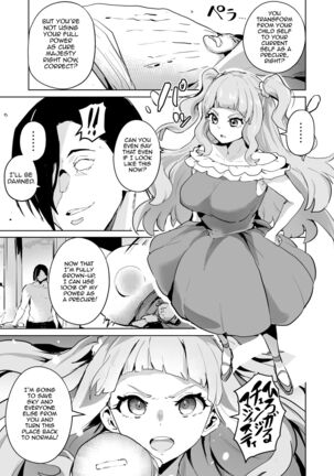 Hirogaru Dosukebe Butacure S | Spreading Lewdness Butacure S Page #45