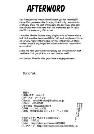 Hirogaru Dosukebe Butacure S | Spreading Lewdness Butacure S Page #56