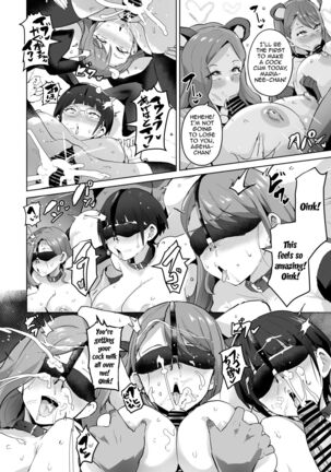 Hirogaru Dosukebe Butacure S | Spreading Lewdness Butacure S Page #39