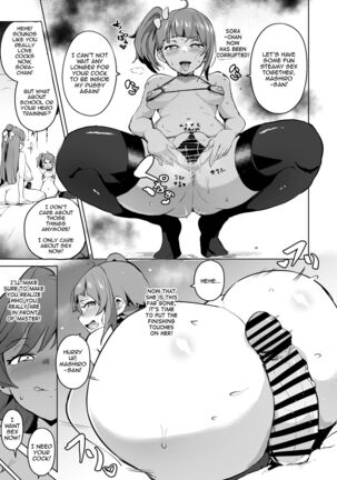 Hirogaru Dosukebe Butacure S | Spreading Lewdness Butacure S Page #17