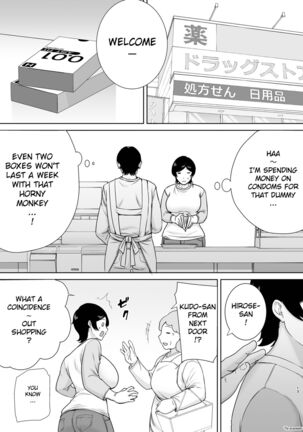 Mothers Are Women Too! Okaa-san dattee Onna Nandayo! 2 Page #13
