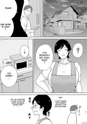 Mothers Are Women Too! Okaa-san dattee Onna Nandayo! 2 - Page 25