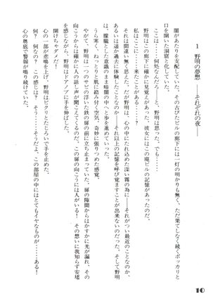 Image 4213399