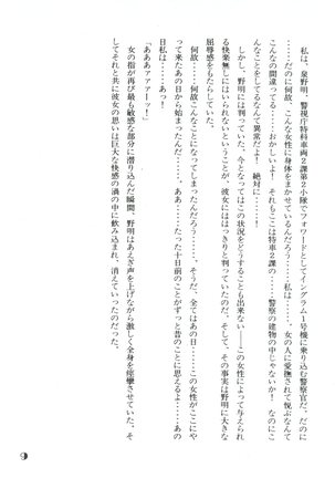 Image 4213397