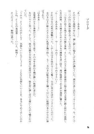 Image 4213398