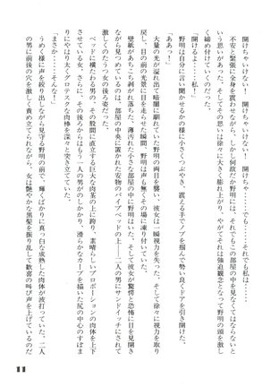 Image 4213404