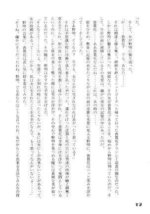 Image 4213403