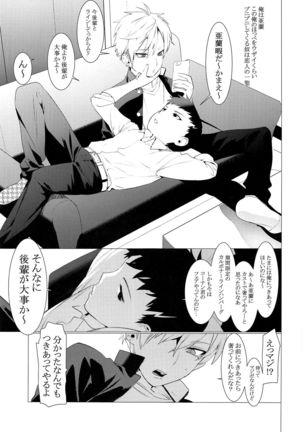 Image 4271305