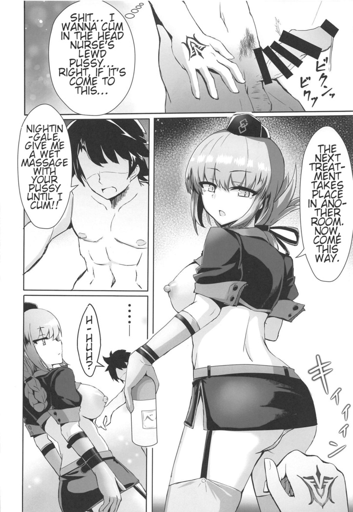 Dosukebe Fuchou no Seikan Sakusei Massage