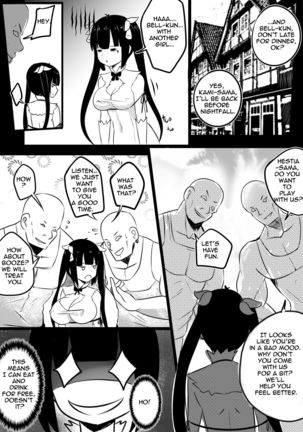 B-Trayal 20 Hestia (dungeon ni deai o motomeru no wa machigatteiru darou ka) Part1 Page #13