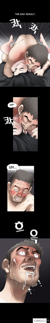 Seduction Ch.1-36