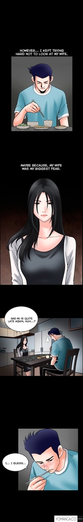 Seduction Ch.1-36