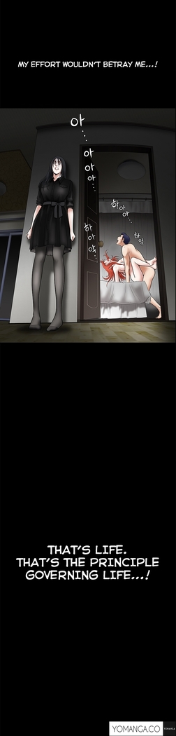 Seduction Ch.1-36