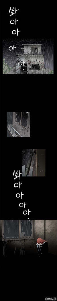 Seduction Ch.1-36