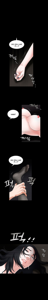 Seduction Ch.1-36