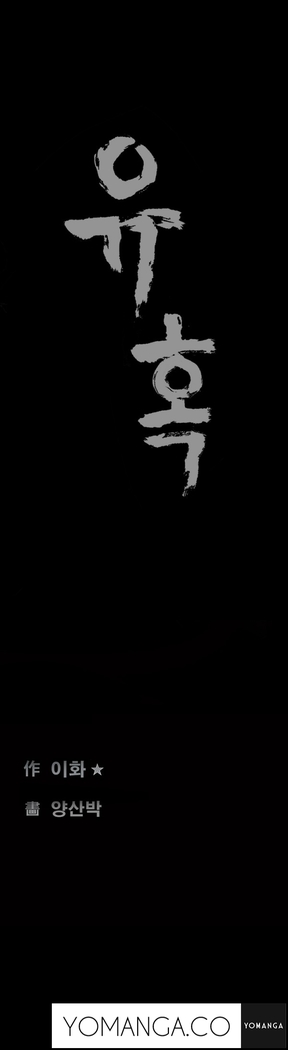 Seduction Ch.1-36