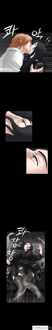 Seduction Ch.1-36
