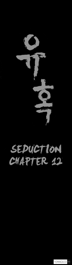 Seduction Ch.1-36