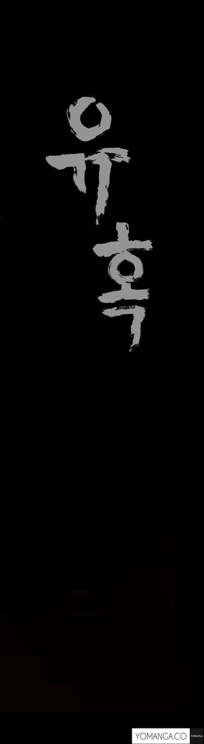 Seduction Ch.1-36