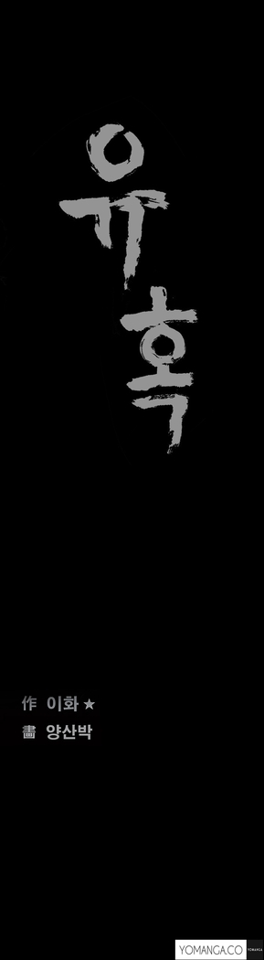 Seduction Ch.1-36