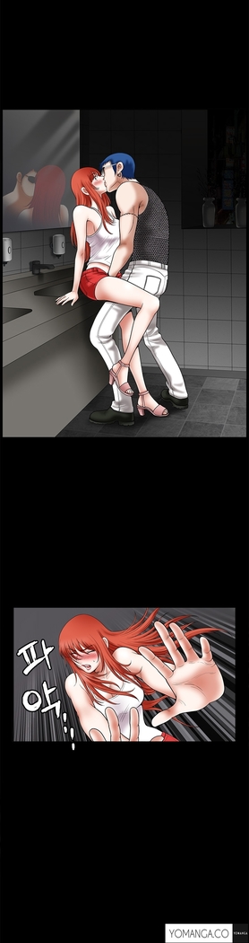 Seduction Ch.1-36