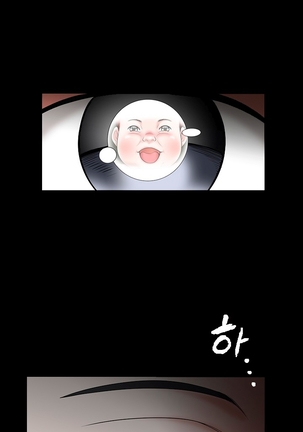 Seduction Ch.1-36 - Page 754