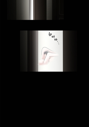 Seduction Ch.1-36 - Page 682