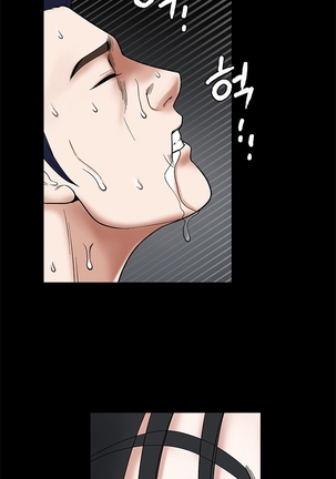 Seduction Ch.1-36 - Page 669