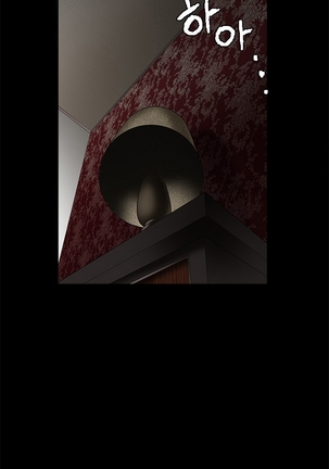 Seduction Ch.1-36 - Page 667