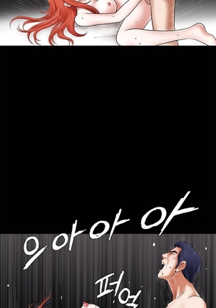 Seduction Ch.1-36 - Page 683